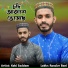 Kobi Saddam feat. Md Milon