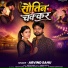 Arvind Sahu