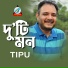 Tipu