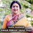 Papia Sarwar