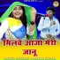 Bhanwar Khatana, Sandhya Choudhary