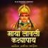 Samadhan Shendage