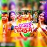 Dharti Dhan yadav, Mamta Mahi