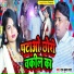 Raj Kumar Sah
