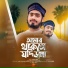 Alamin Abrar