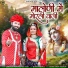Jabraram Dhorawat, Indra Rana