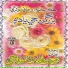 Nemat Ullah Solangi
