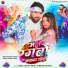 Surya Singh Yadav, Shrishti Bharti