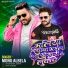 Monu Albela