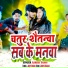 Ashish Yadav