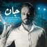 Nasrat Al Bader