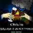 Krulig