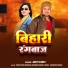 Amit Dubey