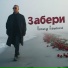 Олександр Закшевський