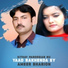 Ameer Bharion