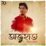 Rahul Dutta