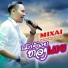 MIXAI SUMANY