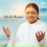 Voices of SRM feat. Sri Guru