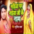 Sumit Kal
