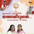 SWAPNA PRASOON
