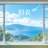 张皓
