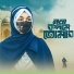 Ishika Sultana