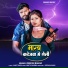 Deepak Bahar