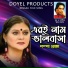 Sompa Reza