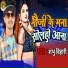 Sambhu Bihari