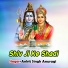 Ankit Singh Anuragi
