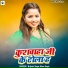 Brijesh Singh, Hina Singh