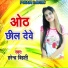 Harendra Bihari