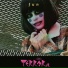 Terror Jr