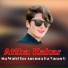 Attha Kakar
