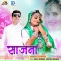 Twinkle Vaishnav