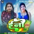 Seema Raj Yadav