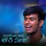 Vijay Kumar
