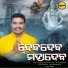 Sricharan Mohanty