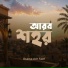 Usama Ach Saifi