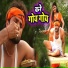 Khesari Lal Yadav