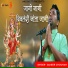 Sameer Chouhan