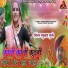 Raghunath Gurjar