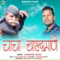 Dharmendra Tarangi