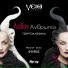 Δέσποινα Βανδή (Despina Vandi)