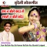 Ashok Dubey