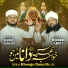 Syed Ilmuddin Qadri, Mohammad Kashif Ashrafi
