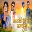 Bhaiya More feat. Megha Musale