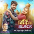 Shilpi Raj, Atul Thakur