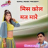 Laxman Gurjar