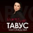 Vilayat Baharov